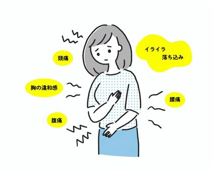 PMS・PMDDは我慢しない時代です！　（福島市/曽根田）